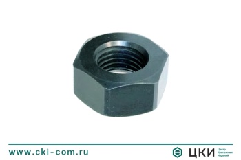 Гайка ГОСТ 32484.3