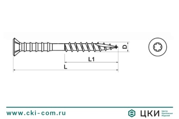 Саморез дистанционный INFIX