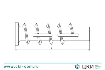 Дюбель для газобетона Fischer GB