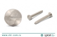 Саморез антивандальный art. 9132