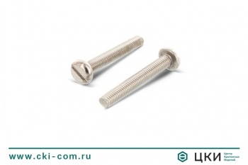 Винт DIN 85