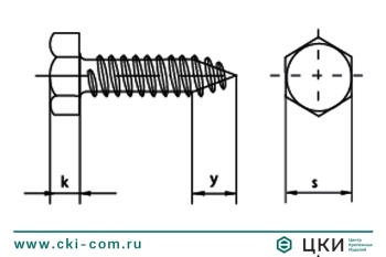 Саморез DIN 7976 C
