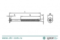 Саморез универсальный art.9050