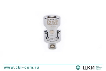Шарнир карданный NPI