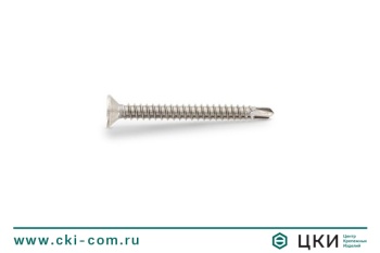 Саморез антивандальный DIN 7504-O