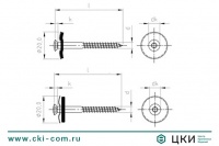 Саморез по дереву с шайбой EPDM 20 мм art.9088