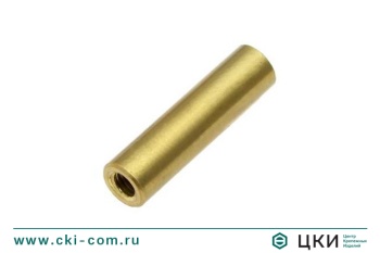 Стойка круглая