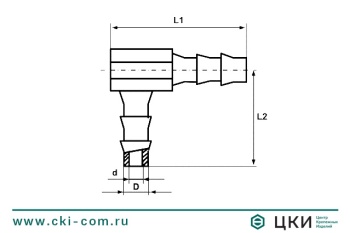 Соединитель WS