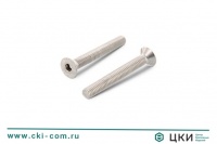 Винты с потайной головкой и шестигранным углублением, ISO10642 (DIN7991)