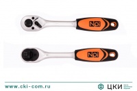 Ключ реверсивный комбинированный NPI