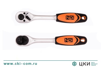Ключ реверсивный комбинированный NPI