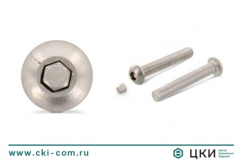 Винт антивандальный art. 9140