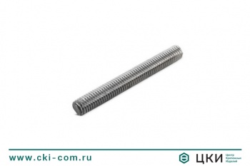 Шпилька DIN 976