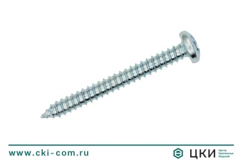 Саморез DIN 7981 C