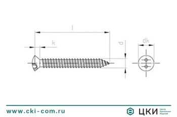 Саморез антивандальный art. 9104