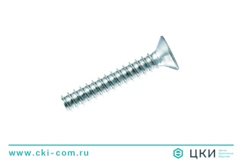 Cаморез по металлу тупоконечный ISO 14586 F