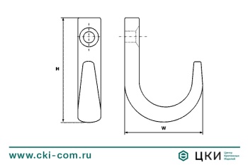 Крючок для одежды М 8370
