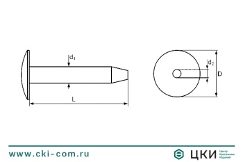 Фиксатор для изоляции FM