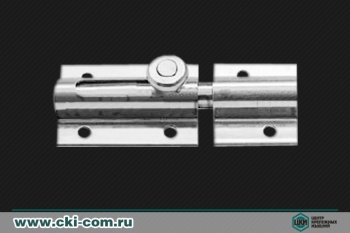 Задвижка дверная М 8117