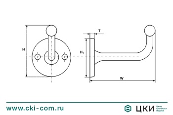 Крючок для одежды М 8361