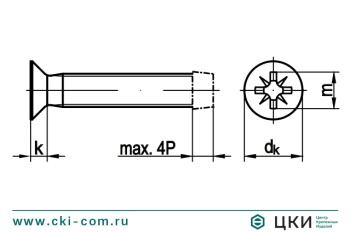 Винт DIN 7500 M резьбовыдавливающий