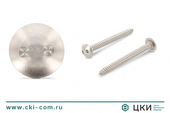 Саморез антивандальный art. 9105