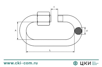 Карабин винтовой