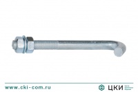 Болт фундаментный изогнутый тип 1.1 ГОСТ 24379.1-80
